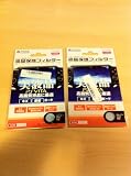 CrazyOnDigital Screen Protector Film Invisible (Clear) for Sony Playstation PS Vita (3-pack)