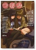 �ڂ� VOL.4 (�܂񂪃^�C��KR�R�~�b�N�X GL�V���[�Y)