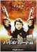 Resident Evil: Extinction - Movie Poster - 11 x 17
