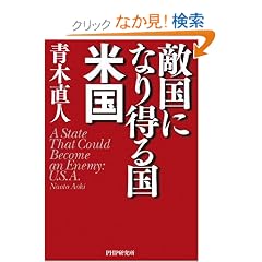 �G���ɂȂ蓾�鍑�E�č�