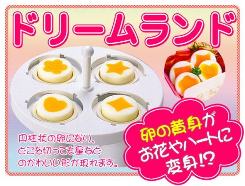 Cover image : 【ドリームランド】たまごの黄身がハートや星に大変身！