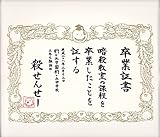 【映画パンフレット】　暗殺教室　?　卒業編　?