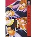 Kizuna, Tome 11