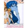 Abenobashi - Magical Shopping Arcade - Box (4 DVDs)
