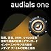 Audials One 9 [ダウンロード]