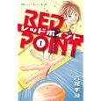 レッドポイント １<br>六花 チヨ <br>講談社<br>440円<br>ISBN:9784063408409
