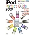 iPod パーフェクトガイド 2009