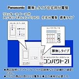 パナソニック 住宅用分電盤 BQW34122