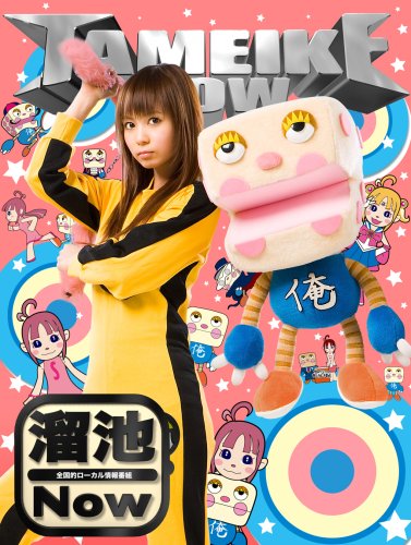 ����Ū��������������ȡ�ί��Now��vol.1
