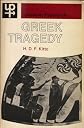 Greek Tragedy: A Literary Study (University Paperbacks)