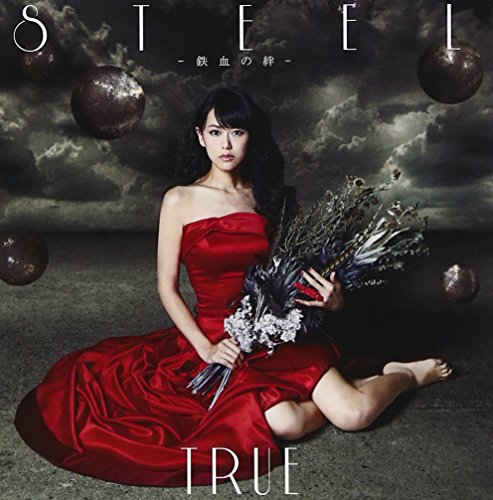 TVアニメ「機動戦士ガンダム 鉄血のオルフェンズ」ED主題歌「STEEL-鉄血の絆-」 TRUE 唐沢美帆 宮崎誠 山下洋介