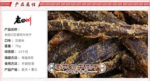Yummy Chinese® Lao Sichuan Five Spices Spiced Dired Yak Beef Jerky Chinese Special Snacks Food with a Chinese String for Gift(75g*1pc)