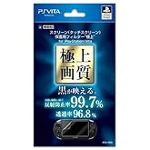 タッチスクリーン保護用フィルター "極上" for PlayStationVita