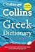 Greek Dictionary (Collins GEM)