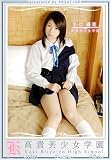 高貴美少女学園 26 2-C 優菜