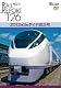 レイルリポート126 2012年3月ダイヤ改正号 [DVD]