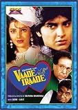 Vaade Iraade (1994) (Hindi Film / Bollywood Movie / Indian Cinema DVD)