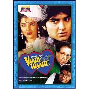 Vaade Iraade movie