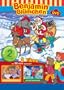 Benjamin Bl�mchen und die Eisprinzessin / und der Weihnachtsmann