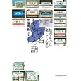 旅がもっと楽しくなる駅名おもしろ話<br>所澤 秀樹著 <br>光文社<br>600円<br>ISBN:9784334785765