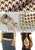 アレンジイロイロ・千鳥格子・Leopard・スカーフ