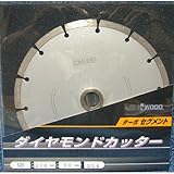 アイウッド ダイヤモンドカッター ターボセグメント 200㎜×2.0㎜×25.4㎜