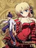 カンピオーネ! ~まつろわぬ神々と神殺しの魔王~ 1 (初回生産限定版) [Blu-ray]