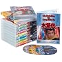 Die Rebellen vom Liang Shan Po (alle Folgen auf 12 einzelnen DVDs (eingeschwei�t)