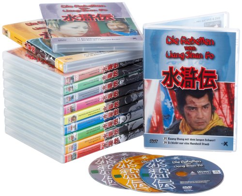 Die Rebellen vom Liang Shan Po (alle Folgen auf 12 einzelnen DVDs (eingeschweißt) - exklusiv bei Amazon.de)