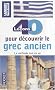 40 Le�ons pour d�couvrir le grec ancien