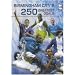 Birmingham City 250 Greatest Goals [DVD]