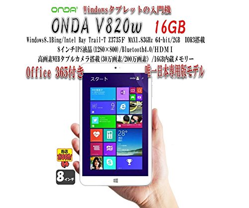 ONDA V820w