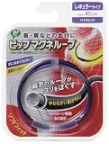 Amazon：ソフト　ピップ マグネループ ソフトフィット バイオレット 45cm