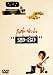 tamio okuda TOUR��29-30�� [DVD]
