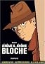 J�r�me K. J�r�me Bloche - L'int�grale : Tome 1, L'ombre qui tue ; Tome 2, Les �tres de papier ; Tome 3,  A la vie � la mort