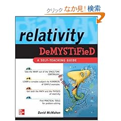 【クリックでお店のこの商品のページへ】Relativity Demystified: David McMahon, Paul Alsing: 洋書