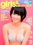 girls! (38) (�o�t�ЃX�[�p�[���b�N)