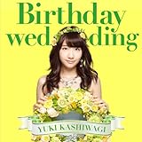 Birthday wedding[初回限定盤][TYPE-B]