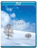 virtual trip 美瑛・富良野 -snow fantasy- [Blu-ray] 美瑛