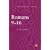 The Epistle to the Romans: Romans 9-16: A Critical and Exegetical Commentary (International Critical Commentary)
