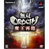 無双OROCHI 魔王再臨 プレミアムBOX