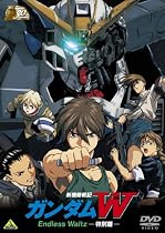 ガンダム30thアニバーサリーコレクション 新機動戦記ガンダムW Endless Waltz 特別篇 [2010年7月23日までの期間限定生産] [DVD]