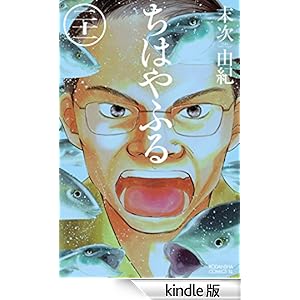 ���͂�ӂ�i�Q�P�j