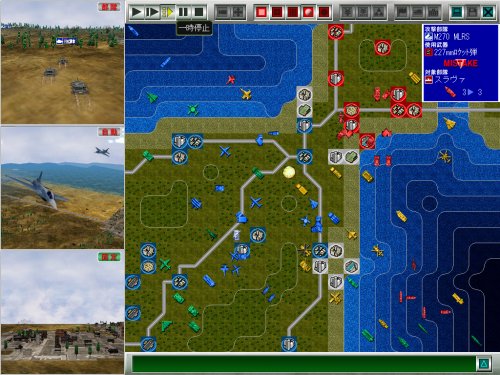 Cover image : 大戦略VIII DX