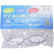 ドライカットオアシス 潤いカバー クリア Sサイズ