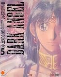Produkt-Bild: Dark Angel #5 (2001, Panini) Finalausgabe!