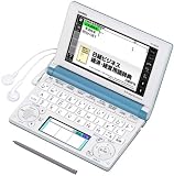 CASIO Ex-word 電子辞書 一般・総合モデル(ビジネス) ターコイズブルー 130コンテンツ・1000文学作品・クラシック1000フレーズ収録 ツインカラー液晶 EX-VOICE機能 タフパワー 学習帳機能搭載 XD-B8500BU