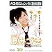 AKB48公式生写真22ndシングル選抜総選挙【原みづき】