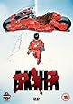Akira [DVD]