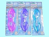 Cool Eye Mask - Perforated Type - Fine Quality - A Set of 2 Pieces